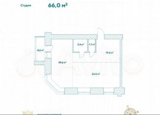 Продажа двухкомнатной квартиры, 66 м2, Амурская область