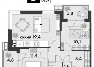 Двухкомнатная квартира на продажу, 62.9 м2, Краснодарский край