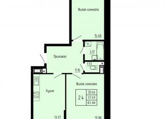 2-комнатная квартира на продажу, 61 м2, Чебоксары, жилой комплекс Гагарин, поз1, ЖК Гагарин