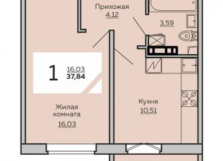 Продаю однокомнатную квартиру, 37.8 м2, Чебоксары, Солнечный бульвар, поз9, Калининский район