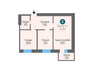 Продажа 2-комнатной квартиры, 52.8 м2, Калуга, проезд Юрия Круглова, 8