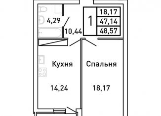 Продажа 1-комнатной квартиры, 48.6 м2, Самара, Ленинский район