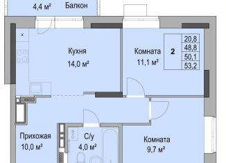 Продажа двухкомнатной квартиры, 50.1 м2, Удмуртия