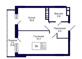 1-ком. квартира на продажу, 39.6 м2, Новосибирск, метро Золотая Нива, улица Коминтерна, 1с