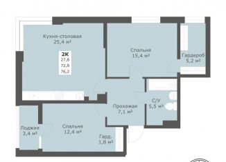 Продажа двухкомнатной квартиры, 76.2 м2, Ставрополь, микрорайон № 28