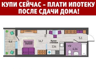 1-комнатная квартира на продажу, 31.2 м2, Тверская область, улица Коминтерна, 91
