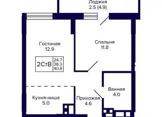 Продам 2-комнатную квартиру, 40.8 м2, Новосибирская область, улица Коминтерна, 1с