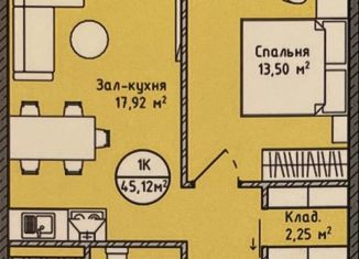 Продам 1-комнатную квартиру, 45.1 м2, Махачкала, проспект Насрутдинова, 162