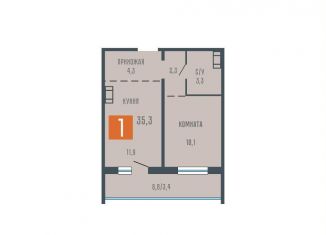 Продам 1-комнатную квартиру, 35.3 м2, Курган