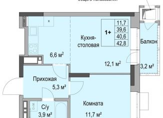 Продаю 1-комнатную квартиру, 40.6 м2, Ижевск