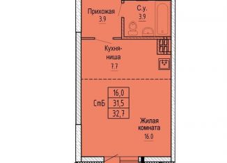 Продажа квартиры студии, 32.1 м2, Новосибирск, улица Бородина, 54, метро Площадь Маркса