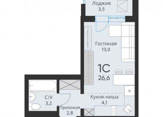 Продается квартира студия, 24.9 м2, Новосибирская область, Большая улица, 23