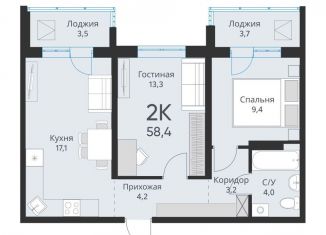 Продажа 2-ком. квартиры, 54.9 м2, Новосибирская область, Большая улица, 23