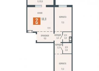 Двухкомнатная квартира на продажу, 56.8 м2, Курганская область