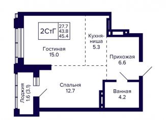 Продается 2-комнатная квартира, 45.4 м2, Новосибирск, площадь Ленина
