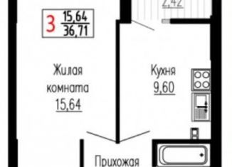 Однокомнатная квартира на продажу, 37 м2, Екатеринбург, Чкаловский район, улица Лыжников, 3