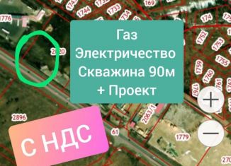 Продажа земельного участка, 20 сот., деревня Шихово, Р-243, 620-й километр