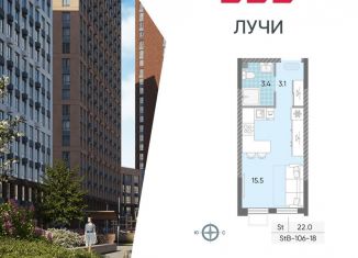 Продажа квартиры студии, 22 м2, Москва, метро Новопеределкино