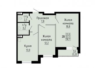 Продам двухкомнатную квартиру, 58.7 м2, Новосибирская область, улица Петухова, 162