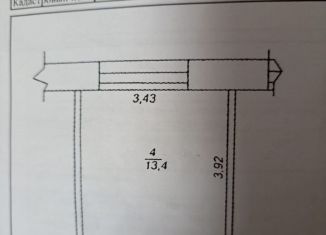 Продам комнату, 18 м2, село Энергетик, Высоковольтная улица, 2
