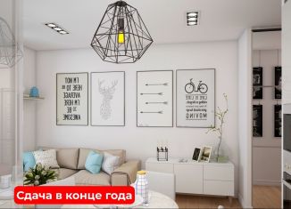 Трехкомнатная квартира на продажу, 63 м2, Тюмень, Ленинский округ