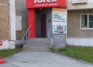 Продам помещение свободного назначения, 78 м2, Свердловская область, Береговая улица, 42