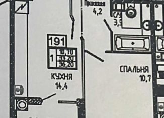 Продажа 1-комнатной квартиры, 36.2 м2, Ставропольский край, Российский проспект, 7