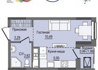 Продажа квартиры студии, 23.4 м2, Ижевск, жилой комплекс Рио, 2
