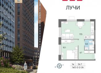 1-комнатная квартира на продажу, 36.7 м2, Москва, жилой комплекс Лучи, к15, метро Солнцево