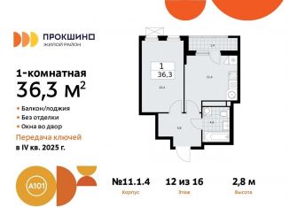 Продажа 1-комнатной квартиры, 36.3 м2, поселение Сосенское, жилой комплекс Прокшино, к11