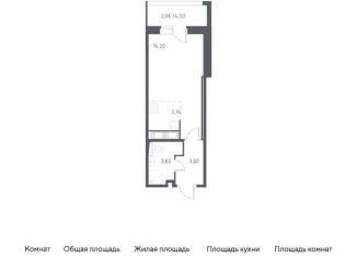 Квартира на продажу студия, 26.6 м2, посёлок Песочный