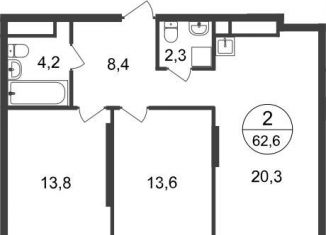 Двухкомнатная квартира на продажу, 62.6 м2, Московский, 11-я фаза, к3, ЖК Первый Московский