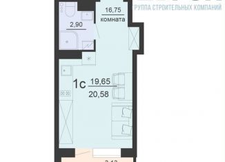Продается квартира студия, 20.6 м2, Воронеж, Железнодорожный район