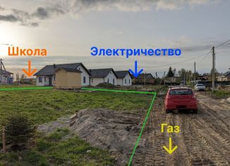 Продается земельный участок, 8 сот., поселок Яблоневка, Туманная улица