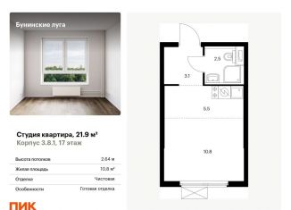 Продается квартира студия, 21.9 м2, Москва, Проектируемый проезд № 7094