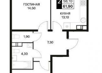 Продаю 2-комнатную квартиру, 61.3 м2, Ростов-на-Дону