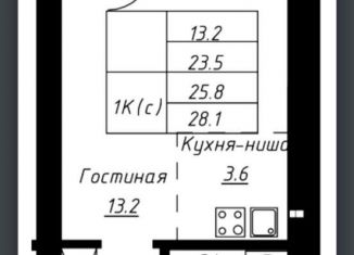 Продается квартира студия, 25.8 м2, Барнаул, Павловский тракт, 196к2, Индустриальный район