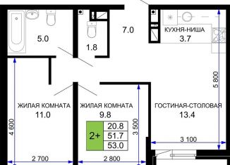 Продаю двухкомнатную квартиру, 53 м2, Краснодар