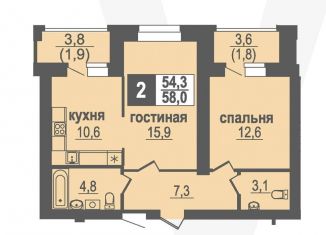 Продам 2-комнатную квартиру, 58 м2, рабочий посёлок Кольцово, Благовещенская улица, 3