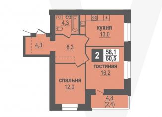 Продам 2-комнатную квартиру, 60.5 м2, рабочий посёлок Кольцово, Благовещенская улица, 3