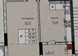 Однокомнатная квартира на продажу, 39.9 м2, Черкесск, Советская улица, 63