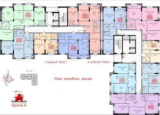 Продается 4-комнатная квартира, 117.1 м2, Ставрополь, улица Ленина, 224, Ленинский район