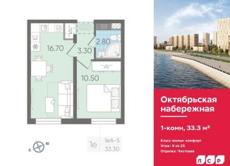 Продается однокомнатная квартира, 33.3 м2, Санкт-Петербург