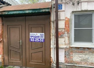 Продается дом, 16 м2, Северная Осетия, Суворовская улица, 53