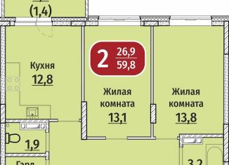 Продается двухкомнатная квартира, 63 м2, Чебоксары, Гражданская улица, поз4, Московский район