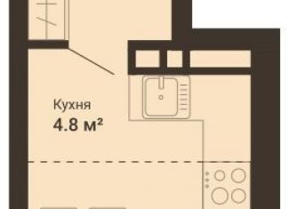 Продажа квартиры студии, 28.9 м2, Екатеринбург, метро Ботаническая