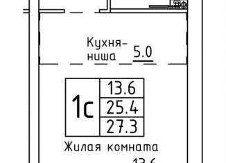 Продается квартира студия, 24.9 м2, Пермь, Индустриальный район, улица Танкистов, 111