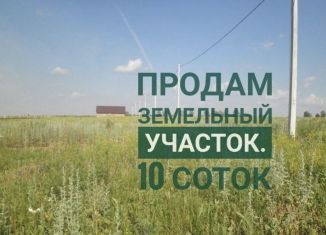 Продажа земельного участка, 10 сот., Армянск, Владимирская улица, 17