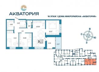 Продажа трехкомнатной квартиры, 76.4 м2, Брянск