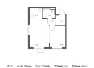 Продается 1-комнатная квартира, 40.8 м2, Москва, САО